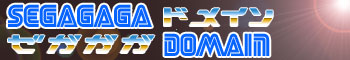 segagaga_domain-banner.jpg