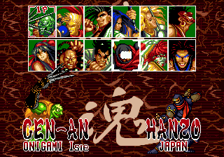 mega-cd:klein_samurai_shodown_05.gif