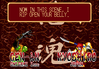 mega-cd:klein_samurai_shodown_08.gif