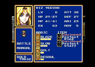 mega-cd:klein_shining_force_cd_06.gif