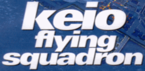 mega-cd:logo_keio_flying_squadron_cd.gif