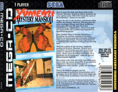 mcd_mystery_mansion_cd_aa.jpg