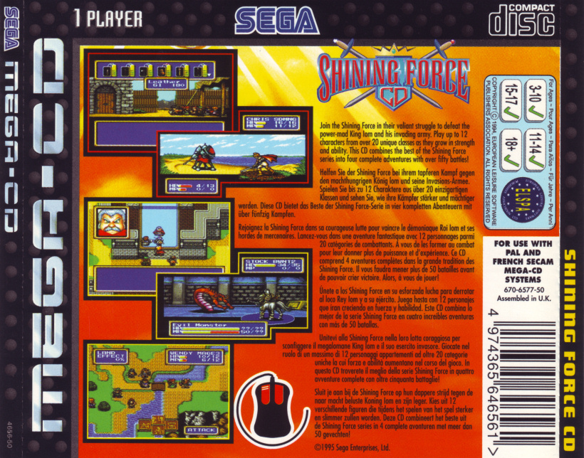 mega-cd:mcd_shining_force_cd_aa.jpg