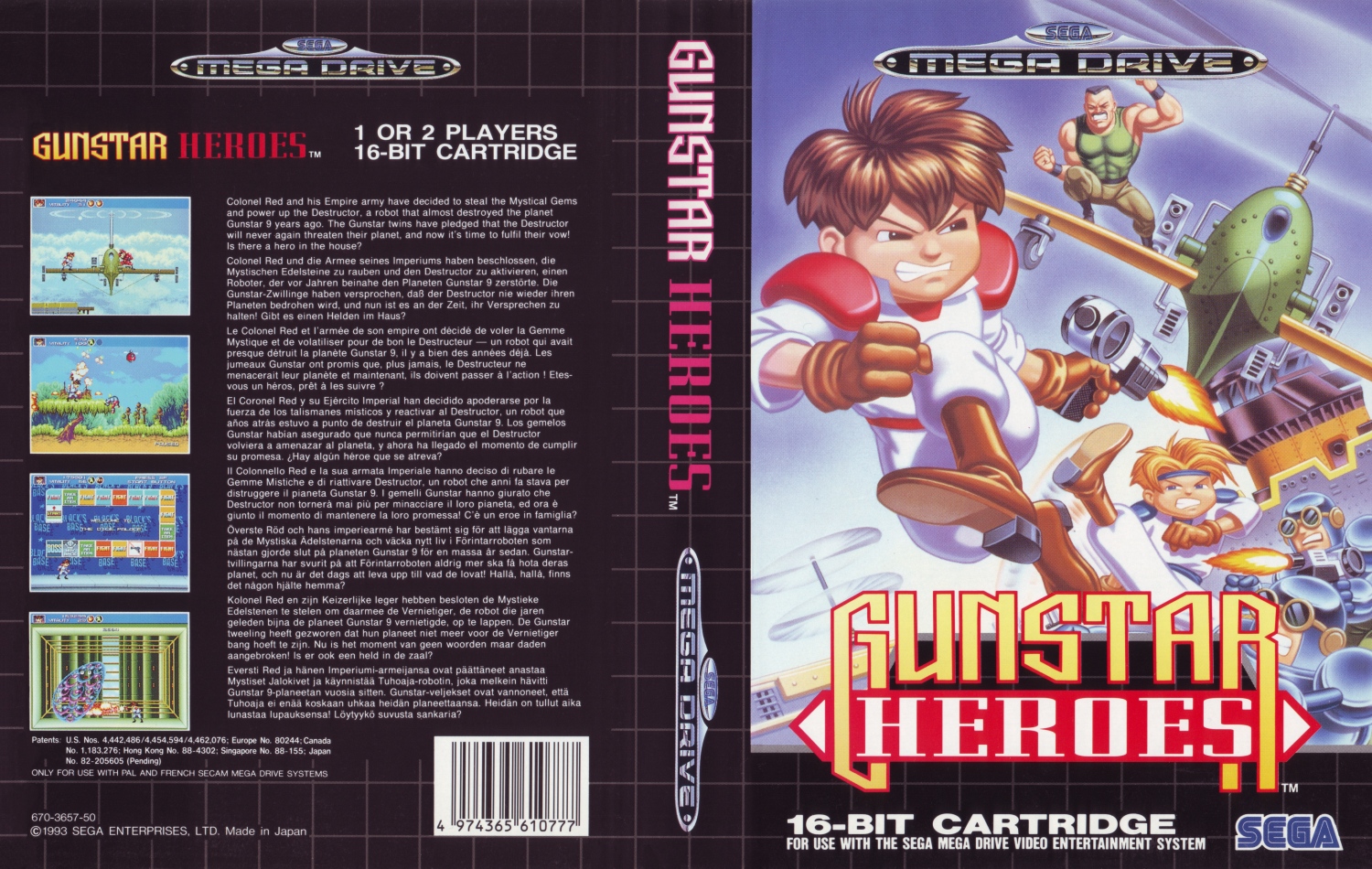 megadrive:gunstarheroes1500.jpg