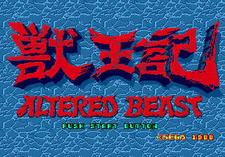 klein_alteredbeast2.gif