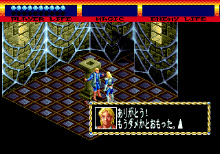 klein_lc8.gif