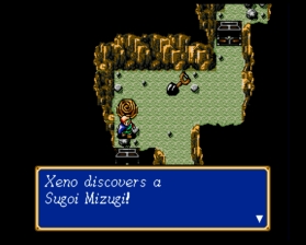 megadrive:klein_shiningforce4.jpg