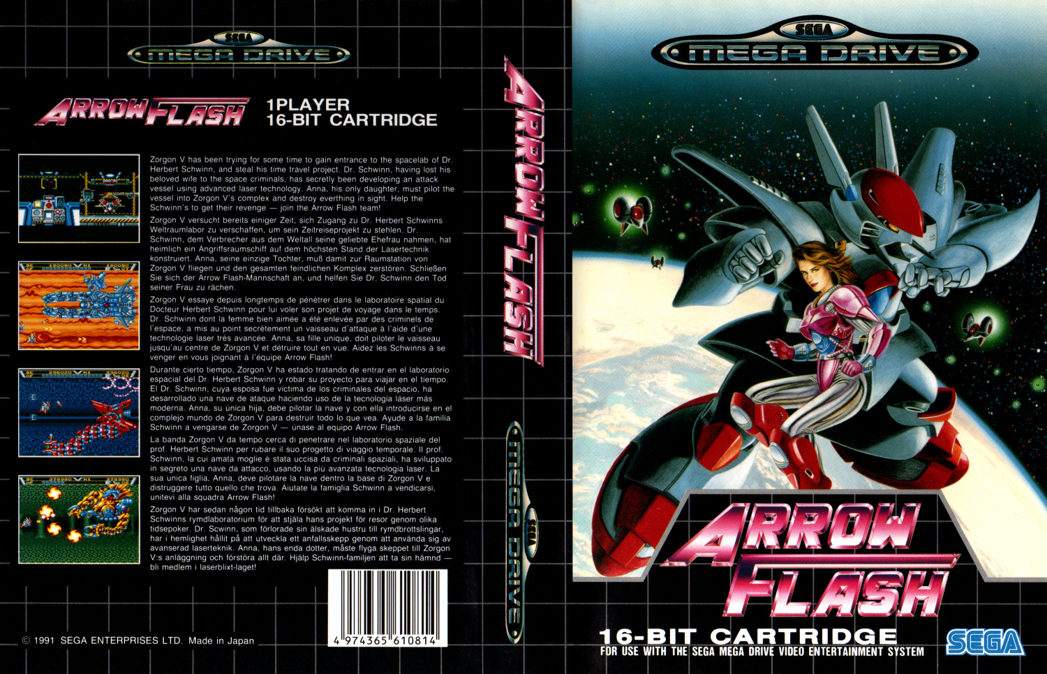 megadrive:md_arrow_flash1500.jpg
