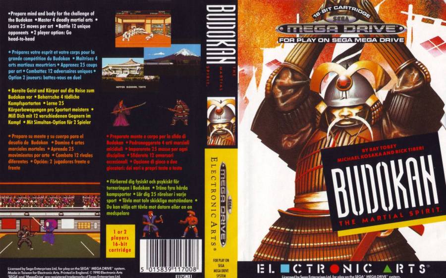 md_budo1500.jpg