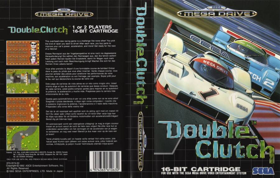 md_double_clutch1500.jpg
