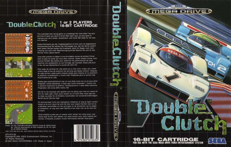 md_double_clutch1500.jpg