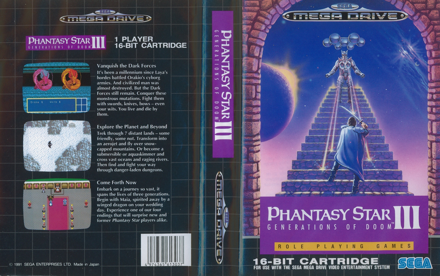 megadrive:md_phanta31500.jpg