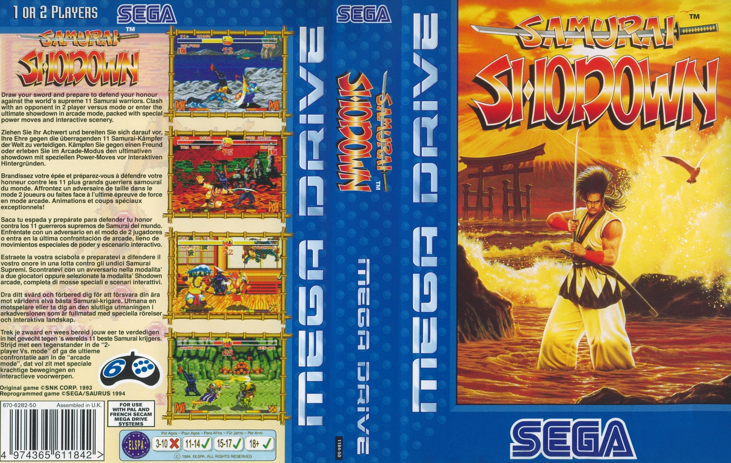 megadrive:md_sasho1500.jpg