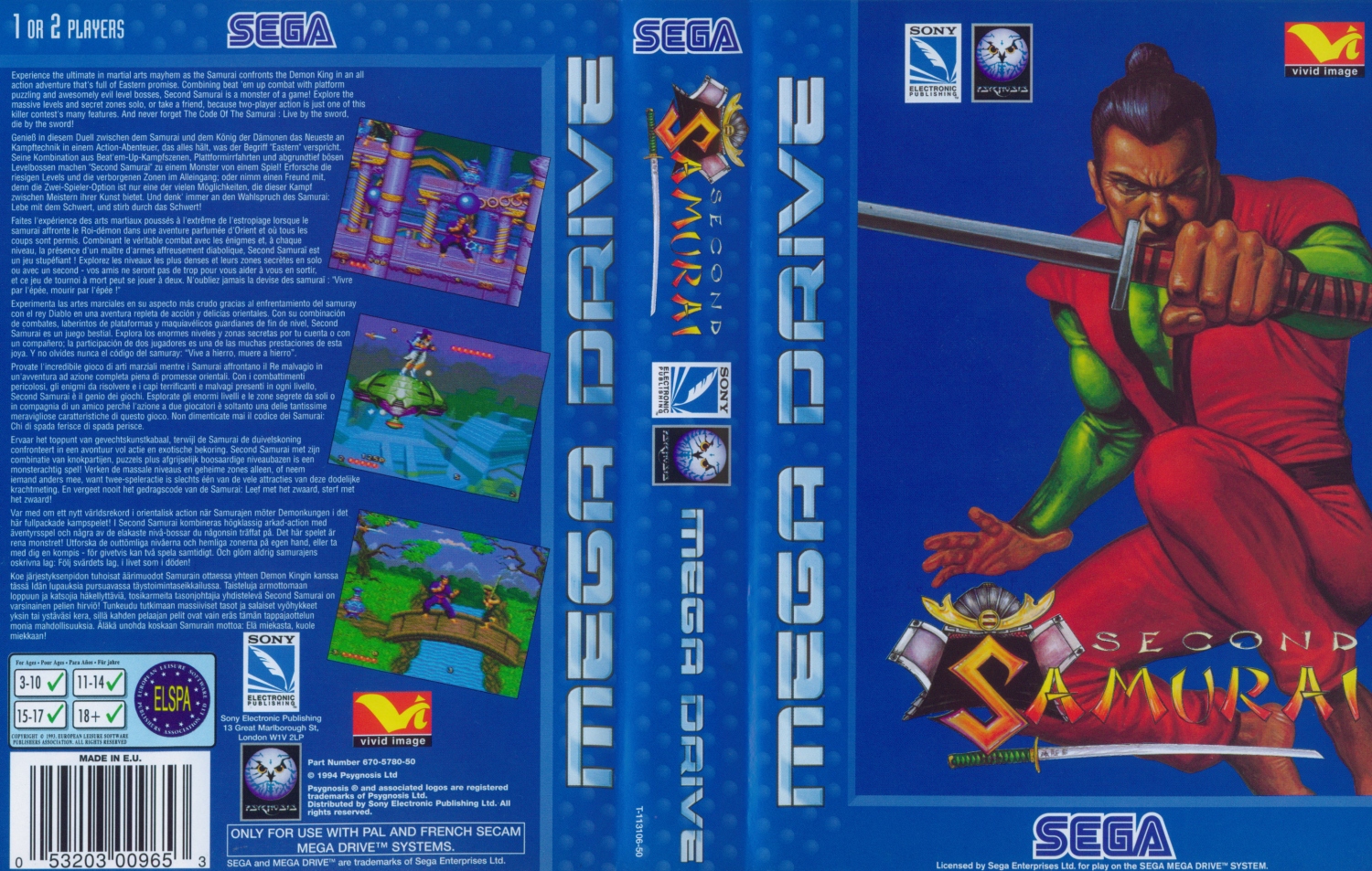 megadrive:md_sesa1500.jpg