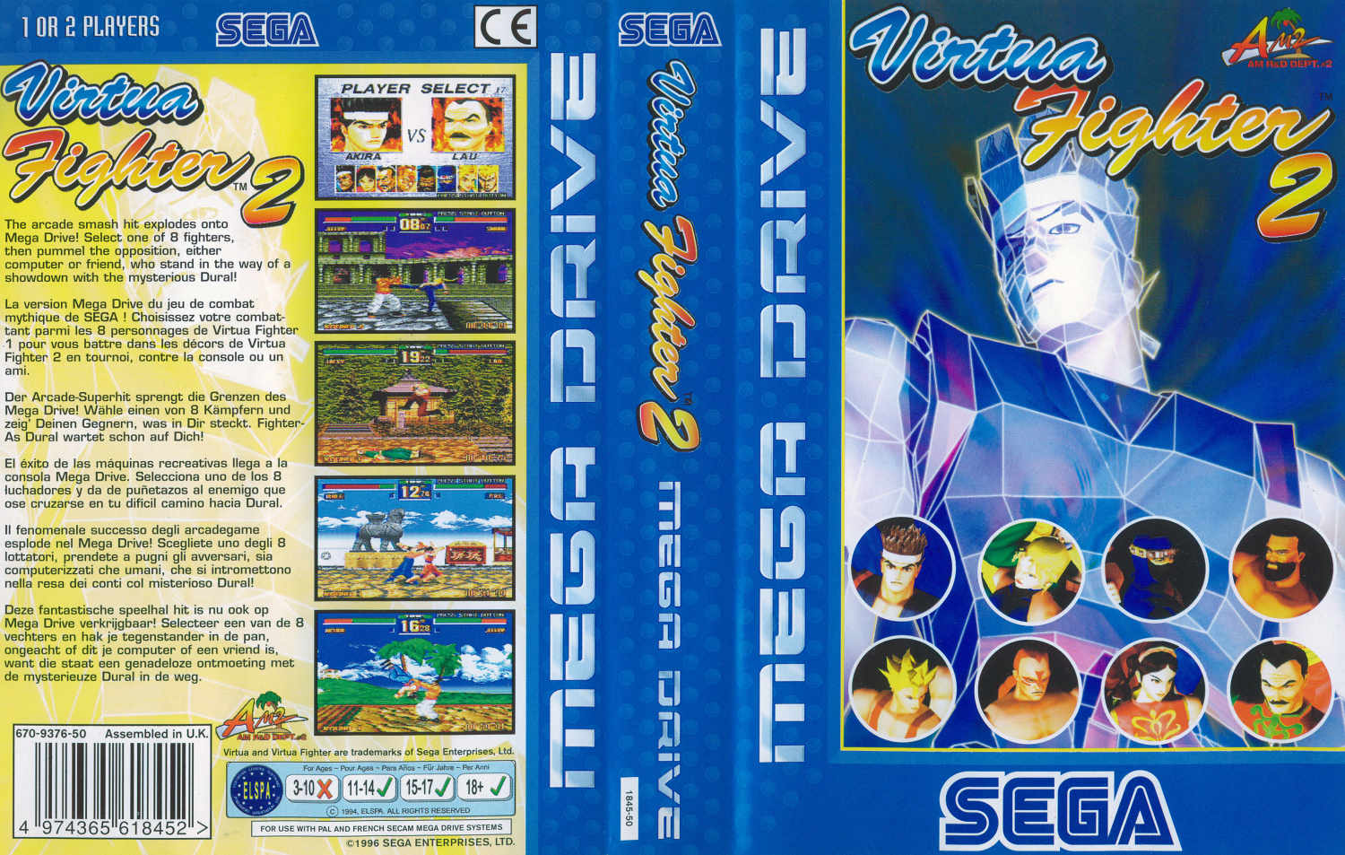 megadrive:md_virtua_fighter21500.jpg