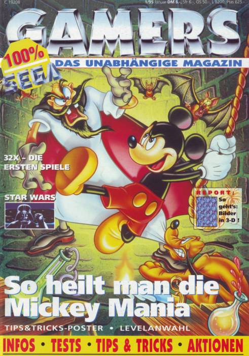 gamers_95_01.jpg