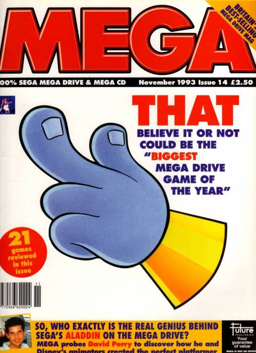 mega_i14.jpg