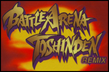 logo_toshinden.jpg