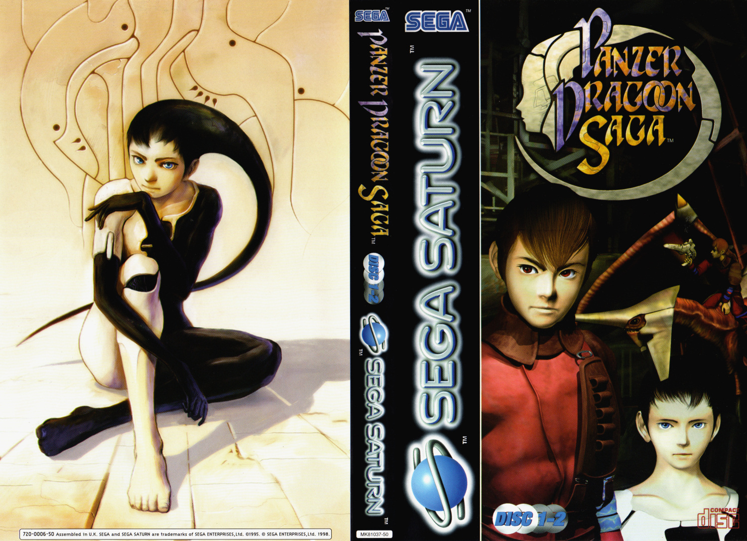 sat:sat_panzer_dragoon_saga_cover_1_1500.jpg