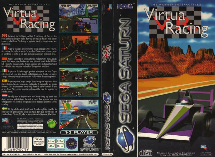 sat_virtua_racing1500.jpg