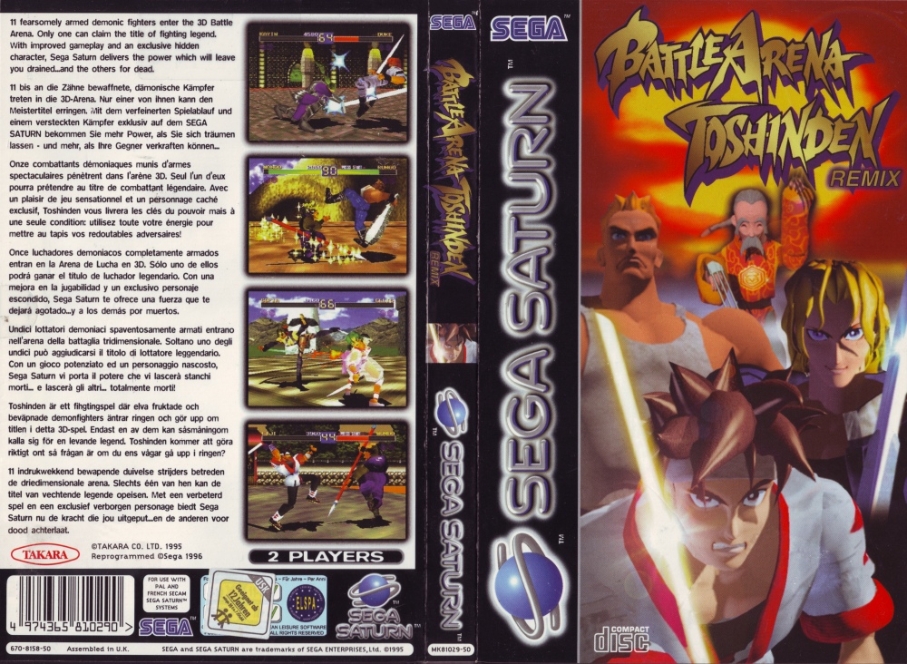 saturn_battle_arena_toshinden_1000.jpg