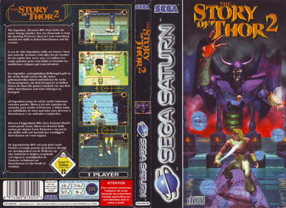 saturn_story_of_thor_2_1000.jpg